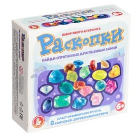 Игровой набор Десятое Королевство «Раскопки. Драгоценные камни», 8 камушков