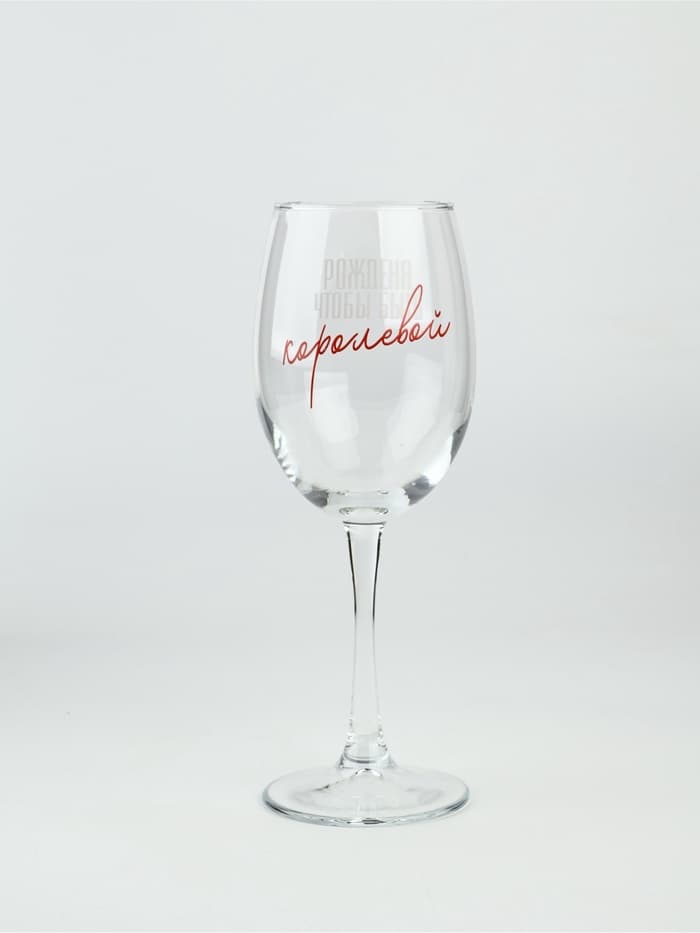 Бокал для вина «Рождена быть королевой», 360 мл