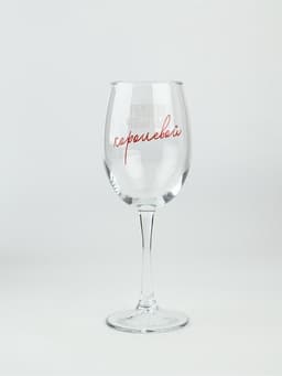 Бокал для вина «Рождена быть королевой», 360 мл