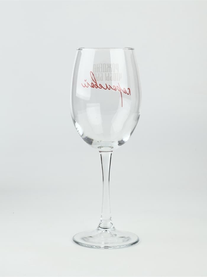 Бокал для вина «Рождена быть королевой», 360 мл