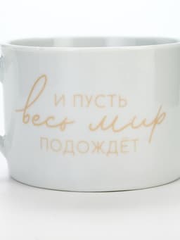 Чайная пара керамическая «Мир», 200 мл