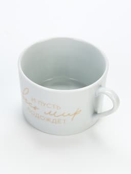 Чайная пара керамическая «Мир», 200 мл