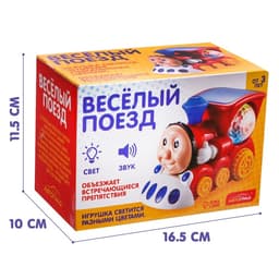 Паровоз «Диско», диско-шар, световые и звуковые эффекты, работает от батареек, цвет красный