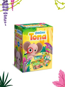 Подарочный набор 3в1 «Слонёнок Топа», 3 книги, пазл, мягкая игрушка