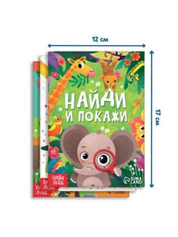 Подарочный набор 3в1 «Слонёнок Топа», 3 книги, пазл, мягкая игрушка