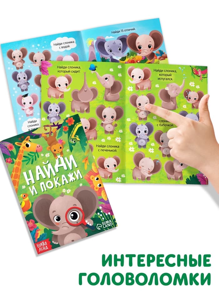 Подарочный набор 3в1 «Слонёнок Топа», 3 книги, пазл, мягкая игрушка