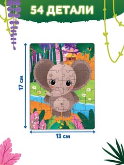 Подарочный набор 3в1 «Слонёнок Топа», 3 книги, пазл, мягкая игрушка