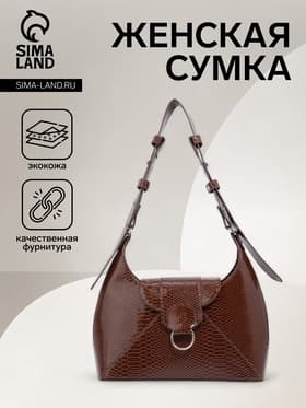 Сумка женская багет на молнии, 28×9×23 см, коричневая