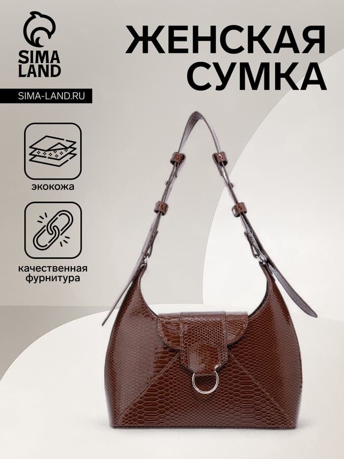 Сумка женская багет на молнии, 28×9×23 см, коричневая