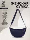 Сумка женская кросс-боди TEXTURA на молнии, 26×3×21 см, синяя