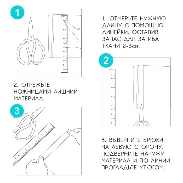 Лента для подгибания швов, термоклеевая, 25 мм, 100 см, чёрная