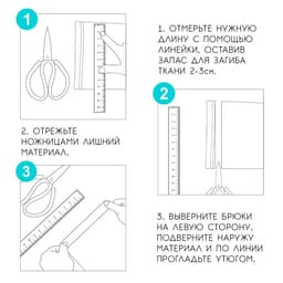 Лента для подгибания швов, термоклеевая, 25 мм, 100 см, чёрная
