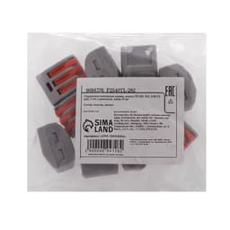 Строительно-монтажная клемма СК-329, 32 А, 0.08–2.5 мм², 3 отверстия с рычажком, набор 10 шт.