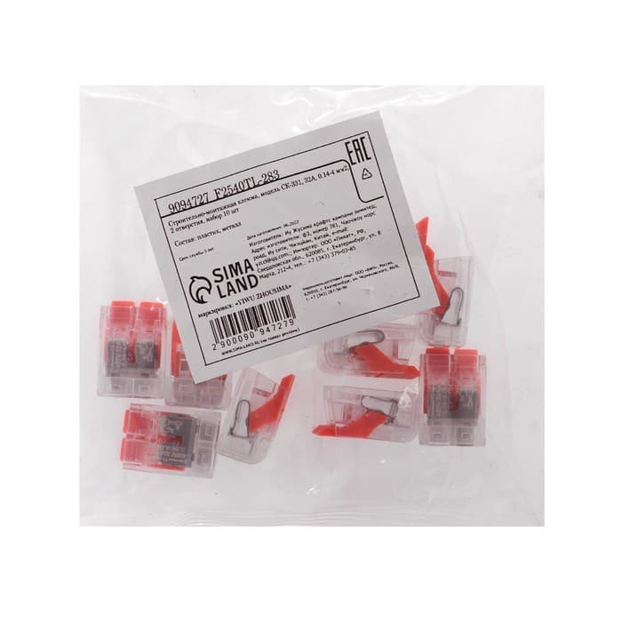 Строительно-монтажная клемма СК-331, 32 А, 0.14–4 мм², 2 отверстия, набор 10 шт.