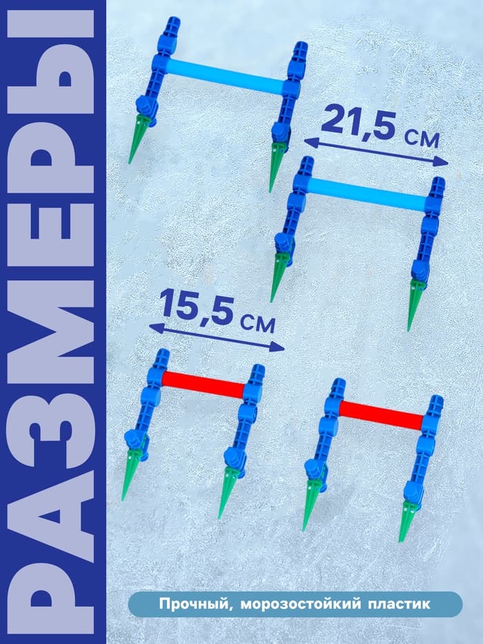 Хоккейный набор 3 в 1, 2 клюшки, 2 мяча, шайба, 4 ворота