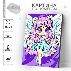 Картина по номерам для детей «Сияющая девочка», 15×21 см
