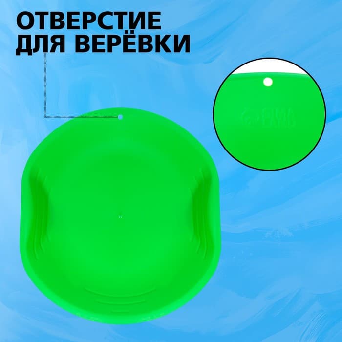 Ледянка детская круглая, зелёная