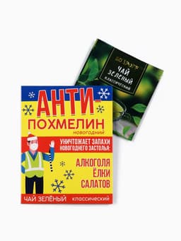 Чайный пакетик «Антипохмелин», 1 шт. × 2 г
