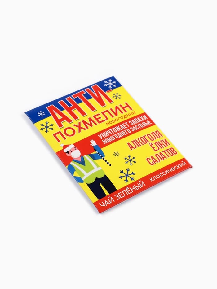 Чайный пакетик «Антипохмелин», 1 шт. × 2 г