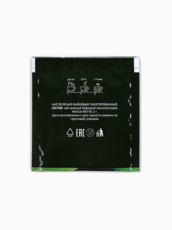 Чайный пакетик «Антипохмелин», 1 шт. × 2 г