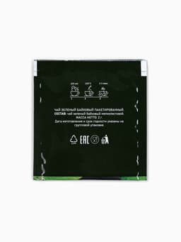 Чайный пакетик «Антипохмелин», 1 шт. × 2 г