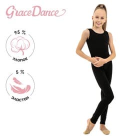 Комбинезон для гимнастики и танцев Grace Dance, размер 28, чёрный
