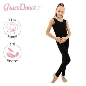 Комбинезон для гимнастики и танцев Grace Dance, р. 32, цвет чёрный