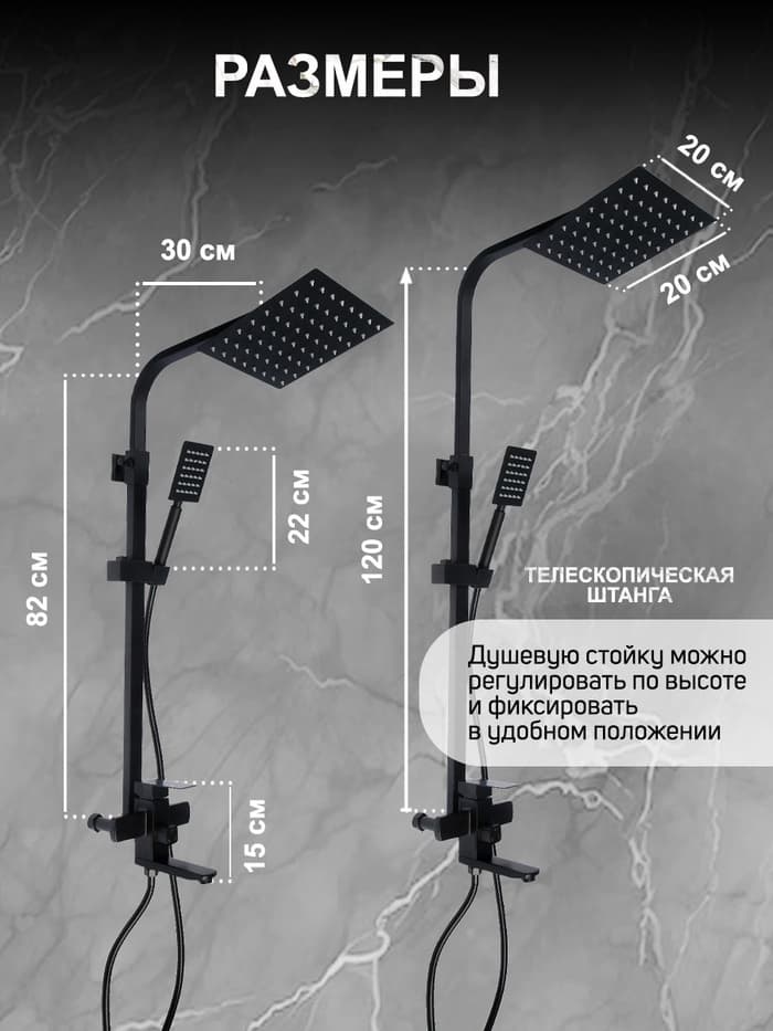 Душевая система ZEIN Z1006, смеситель, тропическая и ручная лейка, стойка, черный