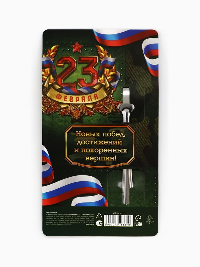 Ложка чайная именная «Николай», 14×3 см