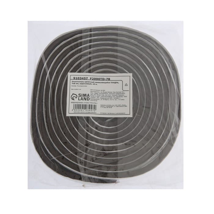 Уплотнитель щеточный самоклеящийся ТУНДРА, 7×6 мм, коричневый, 10 м