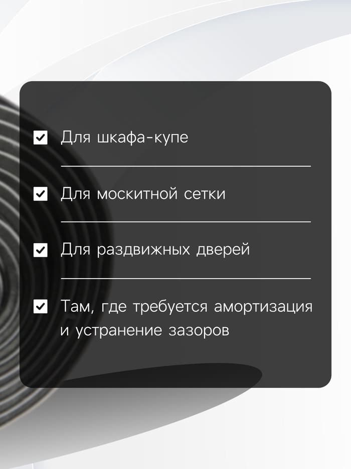 Уплотнитель щеточный самоклеящийся ТУНДРА, 7×6 мм, серый, 10 м