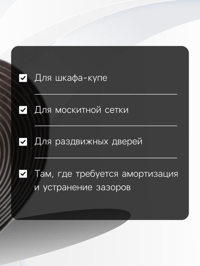 Уплотнитель щеточный самоклеящийся ТУНДРА, 7×8 мм, коричневый, 10 м