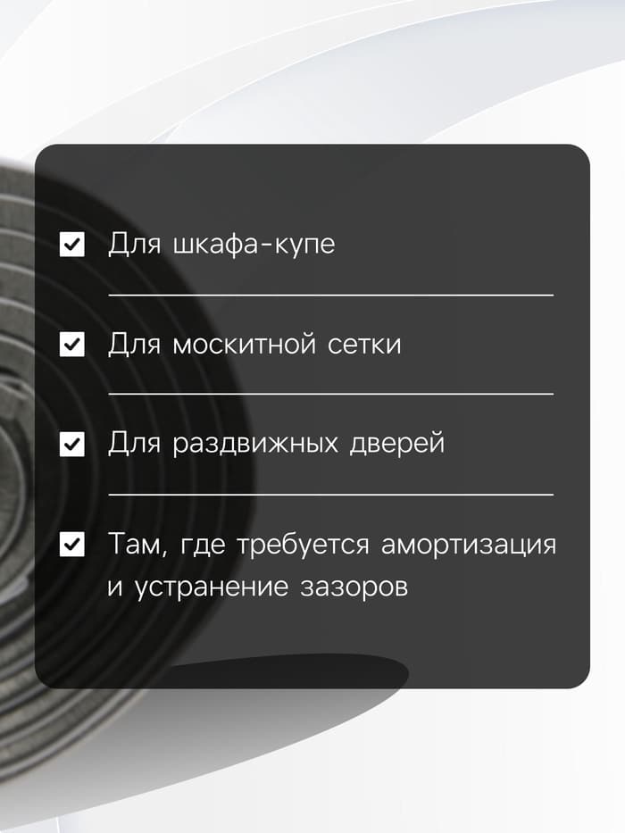 Уплотнитель щеточный самоклеящийся ТУНДРА, 7×8 мм, серый, 10 м