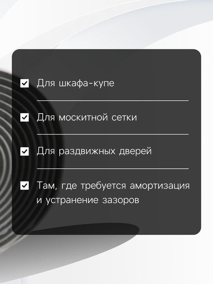 Уплотнитель щеточный самоклеящийся ТУНДРА, 9×5 мм, серый,10 м
