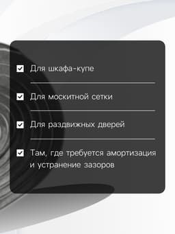 Уплотнитель щеточный самоклеящийся ТУНДРА, 9×9 мм, серый, 10 м