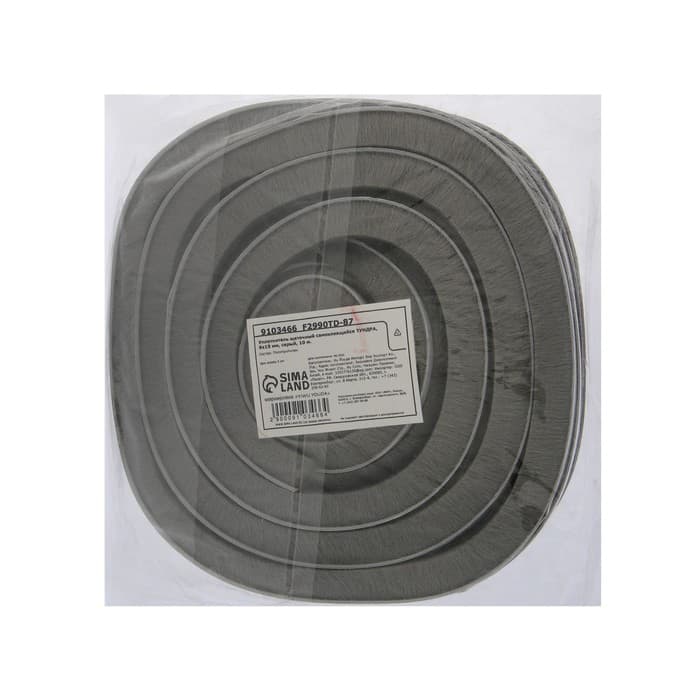 Уплотнитель щеточный самоклеящийся ТУНДРА, 9×15 мм, серый, 10 м