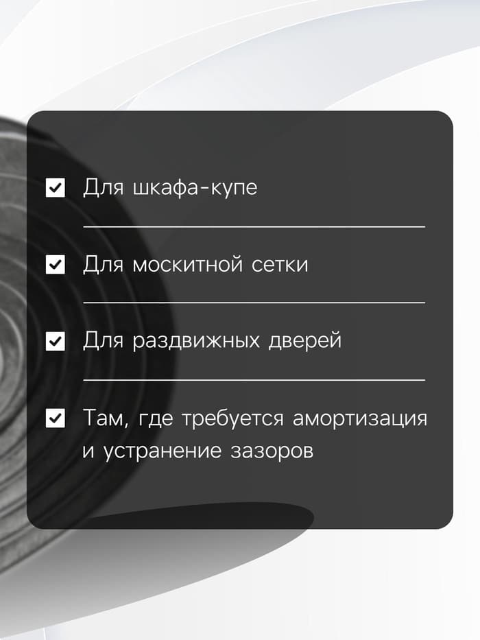 Уплотнитель щеточный самоклеящийся ТУНДРА, 9×15 мм, серый, 10 м