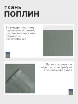Простыня 1.5-спальная «Этель», 150×215 см, зелёная, хлопок 100%, поплин