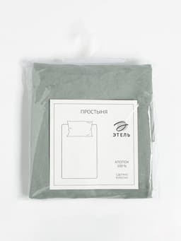 Простыня 1.5-спальная «Этель», 150×215 см, зелёная, хлопок 100%, поплин
