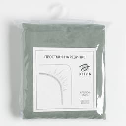 Простыня на резинке 1.5-спальная «Этель», 160×200+25 см, поплин, зелёная