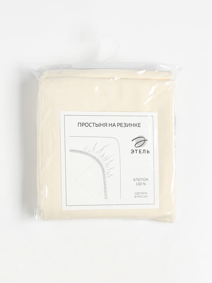 Простыня на резинке 2-спальная «Этель» Plain collection, 160×200+25 см, поплин, молочная