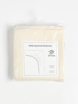 Простыня на резинке 2-спальная «Этель» Plain collection, 160×200+25 см, поплин, молочная