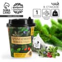 Чай новогодний в пирамидке «Ароматного Нового года», вкус: таежный чай, 3 г