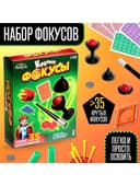 Фокусы «Крутые фокусы», в наборе более 35 фокусов