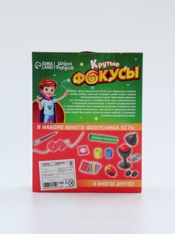 Фокусы «Крутые фокусы», в наборе более 35 фокусов