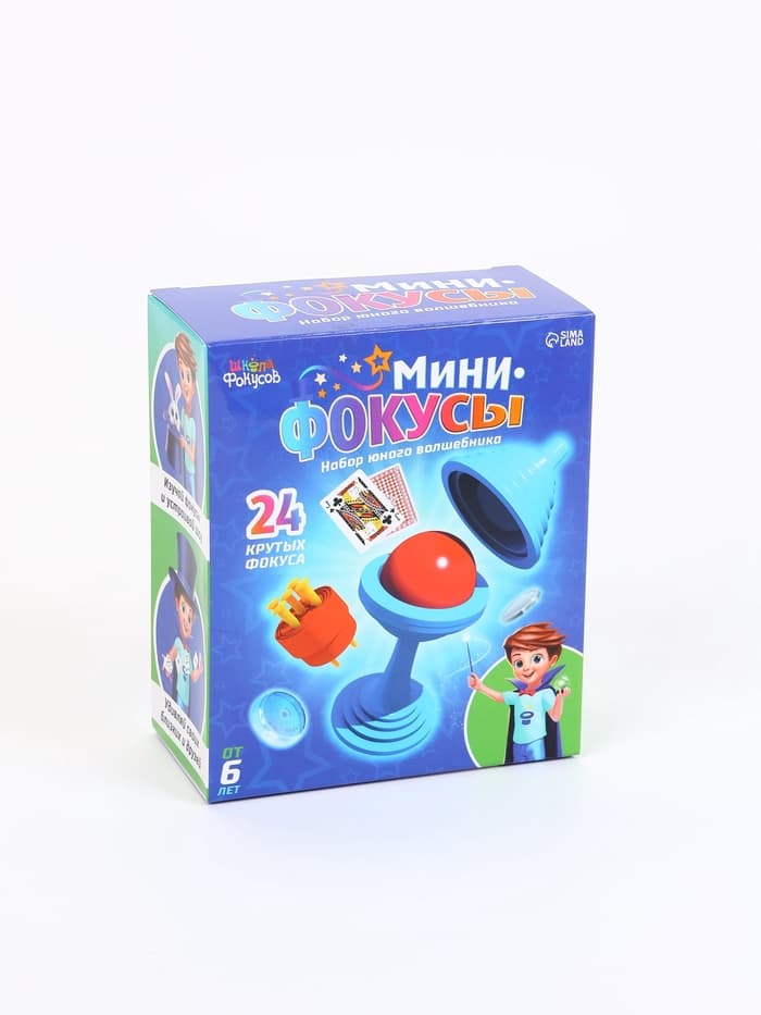 Набор «Мини фокусы», 24 фокуса, инструкция в комплекте