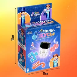 Фокусы «Мини фокусы», в наборе 4 фокуса