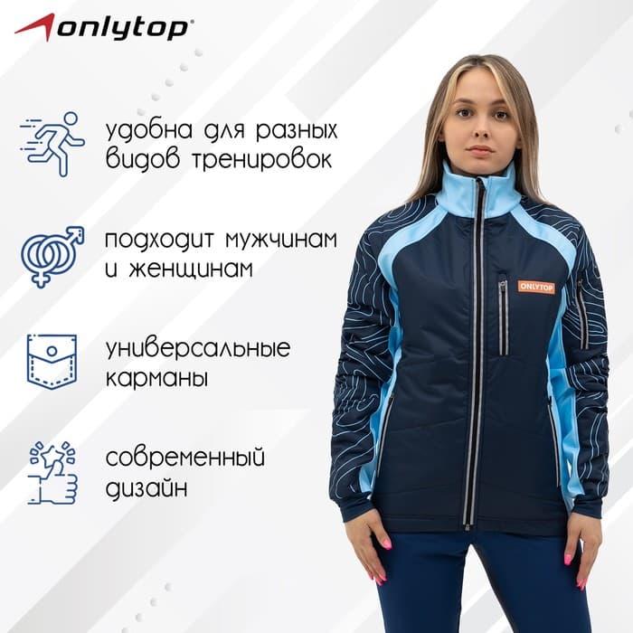Куртка утеплённая ONLYTOP, синяя, размер 42