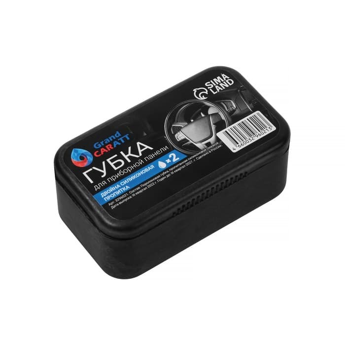 Губка для ухода за пластиком Grand Caratt глянцевый блеск, с пропиткой