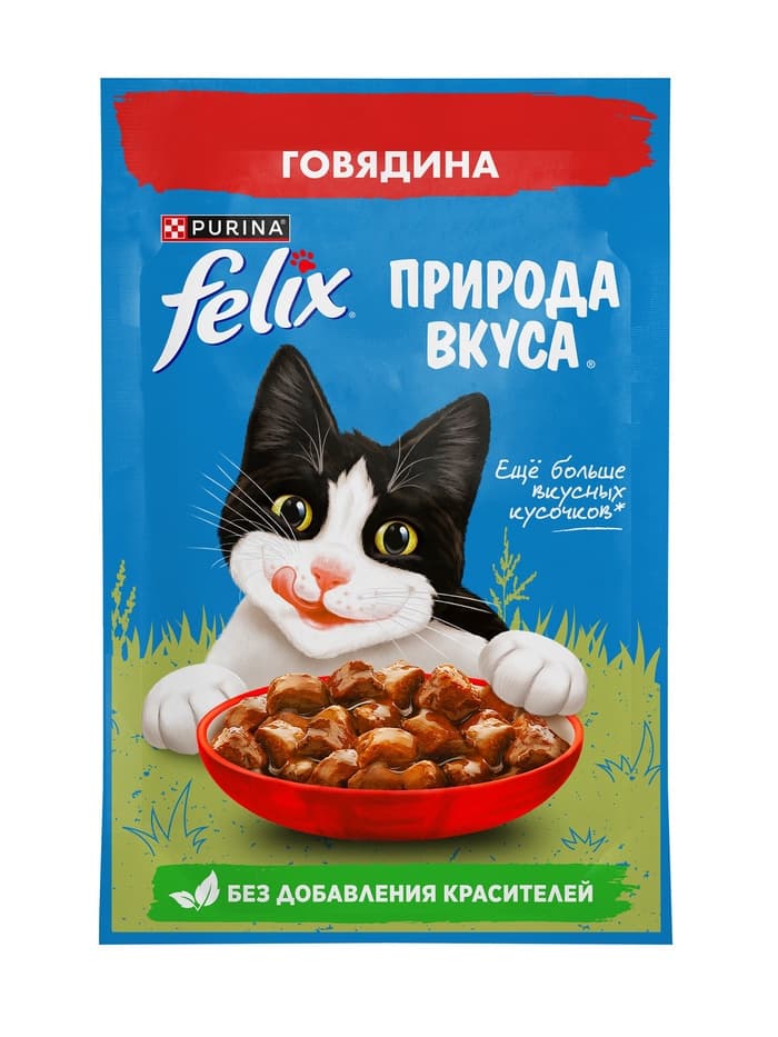 Влажный корм Felix Природа вкуса для кошек, говядина, 75 г